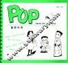 最新实用POP 新思维  新思考  新感觉 封面