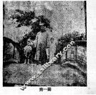 实用桥梁计算学  第4编  图案 封面