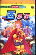 乐清市土地志  上  第1章  土地环境  终审稿 封面