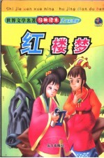 乐清市土地志  上  第4章  土地制度  终审稿 封面