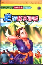 乐清市土地志  上  第3章  特色资源  终审稿 封面