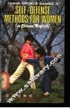 女子自卫术 封面