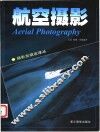 航空摄影 封面