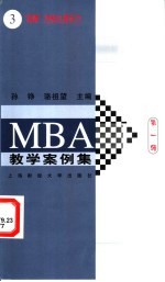 “青啤”的核心竞争力 封面