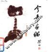 今奇画猫 封面