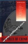 中国传统故事：英文 封面