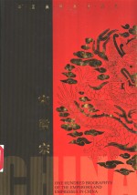 宋徽宗 封面