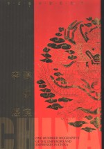 陈叔宝  李煜 电子书封面