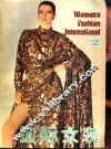国际女装  2 封面