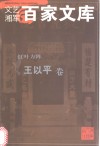 红叶方阵 封面