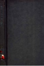 陶瓷窑炉与热工研究 封面