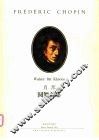 肖邦圆舞曲集 封面