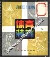 体育装饰 封面