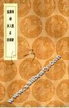 诗友书 封面