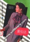 美仙达女士春秋时装 封面