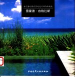 雷蒙德·容格拉斯 封面