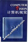 计算机视觉 封面