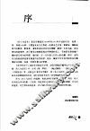 音乐人生  名人访谈录 封面