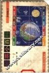 邮票小百科  宇宙航行 封面