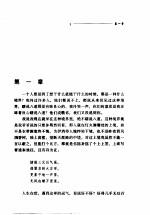 随心所欲 封面