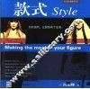 款式  你的独特让服饰有了生命 封面