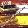 衣橱  绝对要让你天天美丽！ 封面