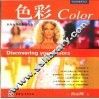 色彩  由内而外给你好气色 封面