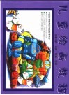 儿童绘画教程  交通工具·兵器·恐龙·科幻 封面