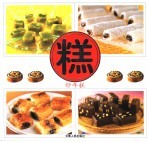 糕  炒年糕 封面