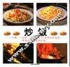 炒饭 封面