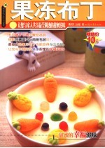 怎么做卤肉最好吃  卤一锅唤醒食欲的传统味 封面