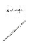 国社党人物译传 封面