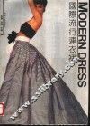 国际流行连衣裙 封面