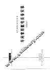 电力工程图集  车间常用配电设备安装 封面