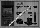 检查和测量用的仪器挂图  共20幅 封面
