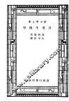 日用生物学  全1册 封面