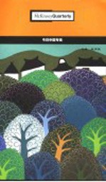 2004麦肯锡高层管理论丛  今日中国专辑 封面