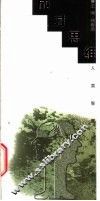 变通思维 封面
