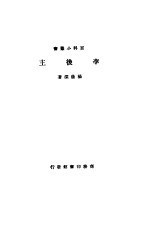 李后主 封面
