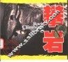 攀岩 封面