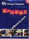 我的汉语教室  初级  3 封面