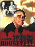 身残志坚  罗斯福 封面