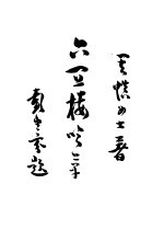 周浦南荫堂姚丛刊  5 封面