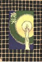 夜哭  第4版 封面