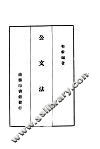 公文法程 封面