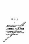 醉吻  第2版 封面