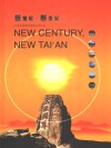 新世纪·新泰安  摄影集 封面