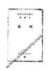 何为 封面