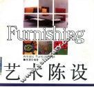 艺术陈设 封面