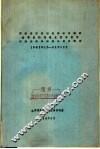 世界史报刊论文资料索引  1981年1月-81年12月 封面